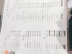 -留芳·文旅古月楼(老街店)