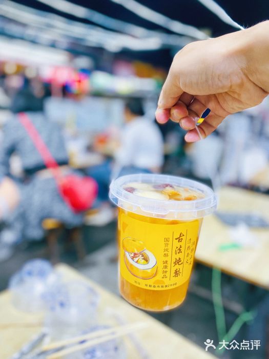 环联1904火车夜市图片