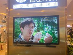 -燕莎友谊商城(亮马桥店)