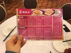菜单-陶陶居酒家(第十甫路总店)