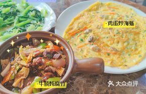 Egg Stir-fried with Oysters