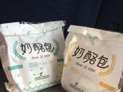 -花园饼屋·吐司蛋糕面包(星海店)