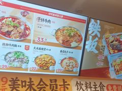 -每味每客·重庆麻辣烫(拓展大厦店)