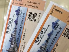 -黄浦江游览-售票处