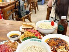 -老刘家永盛斋·传统泡馍(东关南街店)