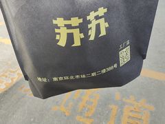 -南京环北服装批发市场
