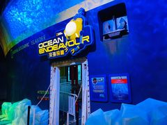 -珠海横琴国家地理探险家中心(创新方)