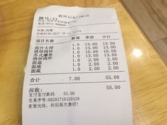 -裕兴记(东门町店)