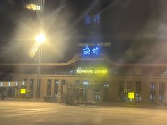 -敦煌古城