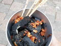 -黑色经典臭豆腐·湖南特产(坡子街特产局店)