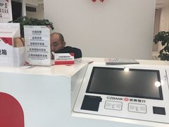 -浙商银行(上海闸北支行)