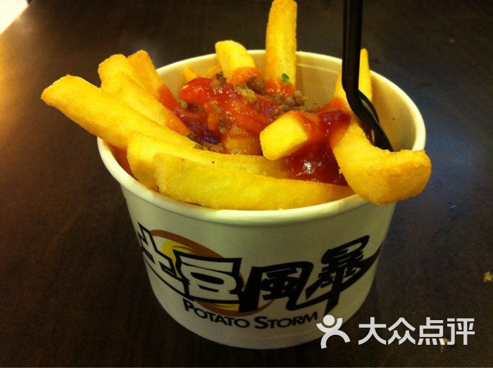 土豆风暴(来福士店)图片 - 第62张