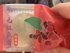 -GANSO元祖食品(大厂店)