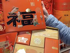 -詹记桃酥(包河万达店)
