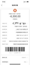 -华美国际月子会所(合生店)