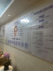 -紫洁俪方（北京）医疗美容