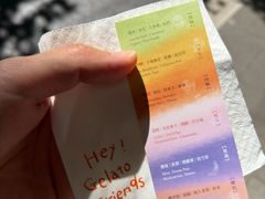 -Dip in Gelato(富民路店)
