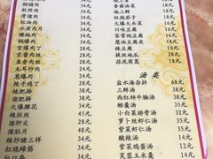 -林之六八·6886大连老菜馆