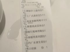 -湖锦酒楼·32年地道湖北菜(光谷店)