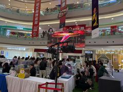 -港悦广场