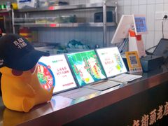 -黑粉你肥牛火锅粉(泛悦汇KA店)