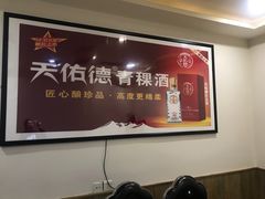 -蜀都三哥火锅店(力盟商业步行街店)