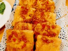 香茅炸豆腐-越美小馆·越南料理(曲江店)