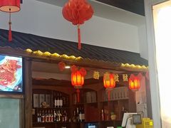 -华勘酒楼中山门广宁路店