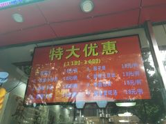 门面-川湘園(西华路店)