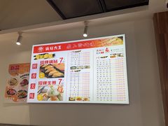 -黄阿姨锅贴大王(万航渡路店)