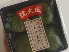 -沈大成(城隍庙店)