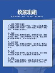 -瑞鑫创美·高定轻医美