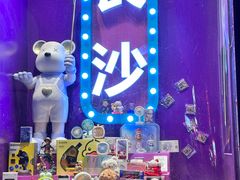 -长沙悦方ID MALL