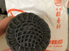 黑三宝-北京稻香村(东坝家园店)