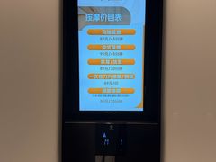-漫·汤泉