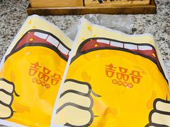 -吉品合酥脆烤饼(太平洋森活天地店)