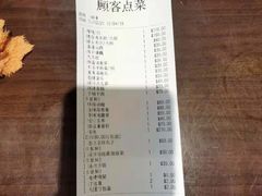 -双井轩(双井店)