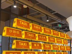 -重庆高老九火锅(吴中永旺店)