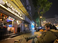 -板凳鲜酿·精酿啤酒(科华北路店)