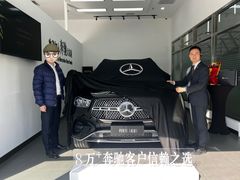 -奔驰利星行(北京花乡店)