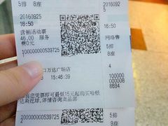 -万达影城(新街口印象汇CINITY店)