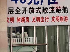 -武汉关码头(轮渡站)