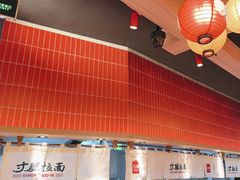 -寸屋拉面(凯德晶萃店)