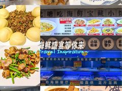 -悦海·家宴·冰花皮皮虾大锅贴(宝龙店)