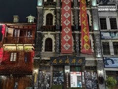 -两江国际影视城