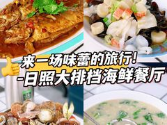 -日照大牌檔•小船海鲜(万平口店)