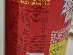 -人和啤酒屋海鲜大排档(营口路店)