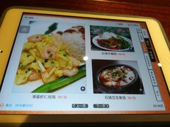 菜单-凡德艺术街区