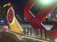 -中原麦购时代广场(南市店)