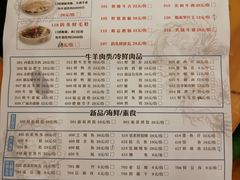 菜单-老码头火锅(玉林店)
